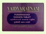 Punarnavadi Kashaya Gulika Tablet